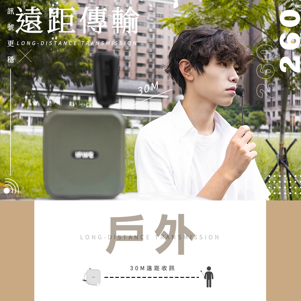 ifive if-SP800 - 詳情21