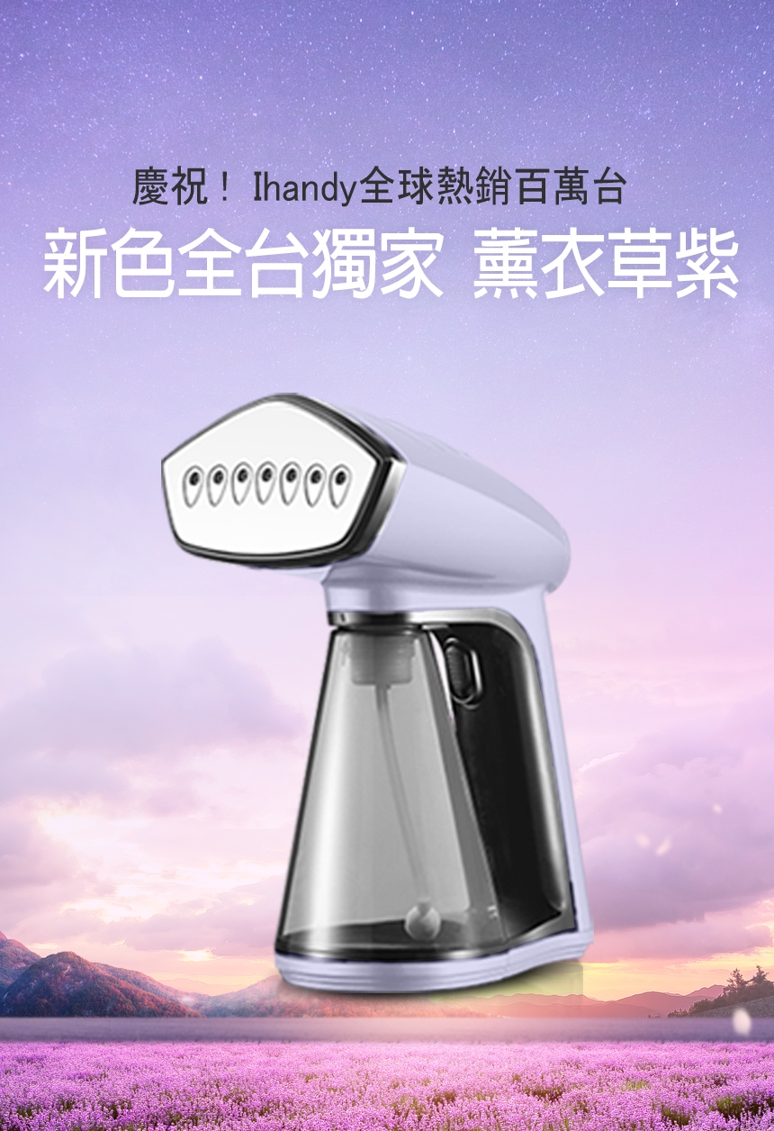 Osner韓國歐紳 Ihandy - 詳情16