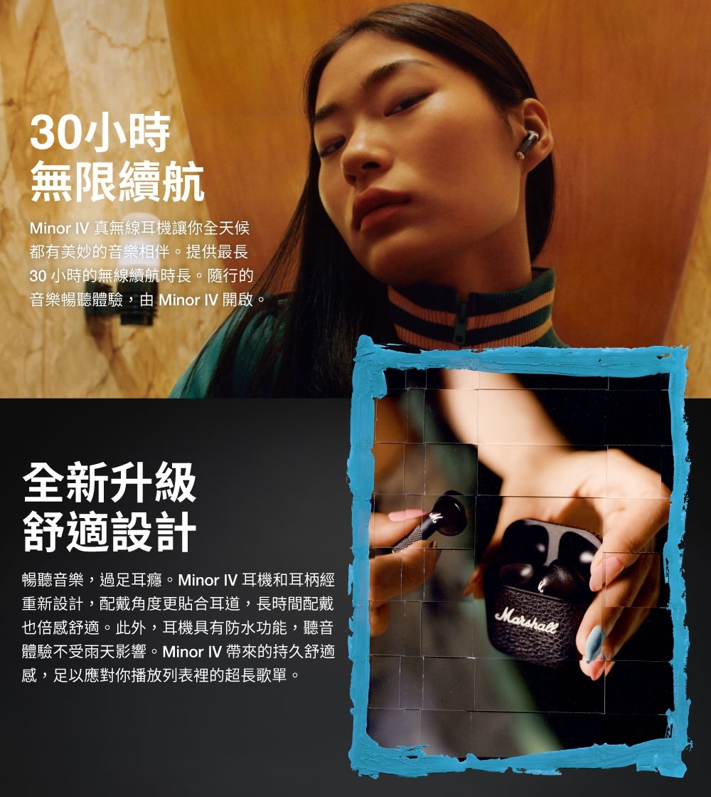 Marshall馬歇爾 MINOR IV - 詳情8