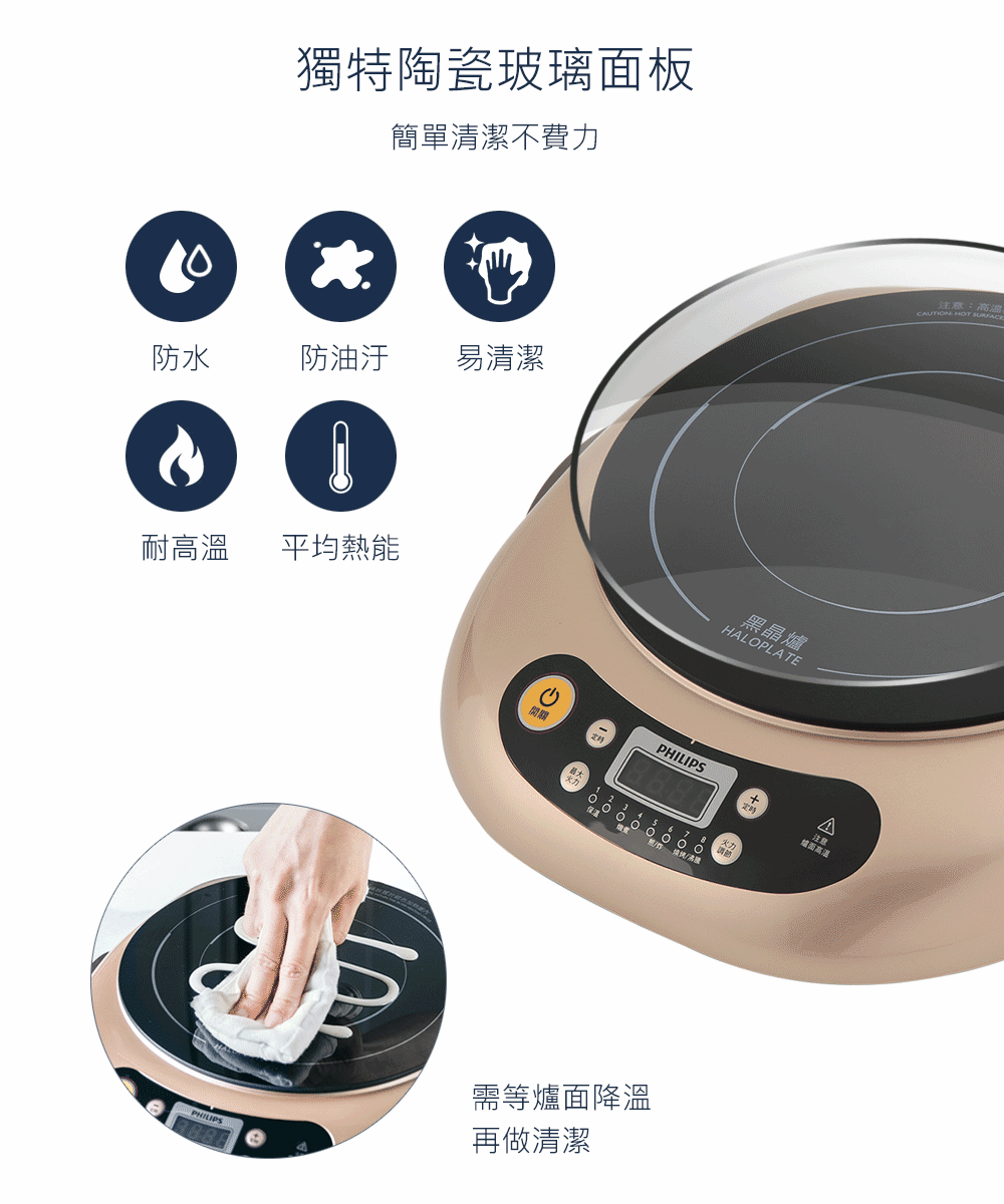 PHILIPS飛利浦 HD4990 - 詳情9