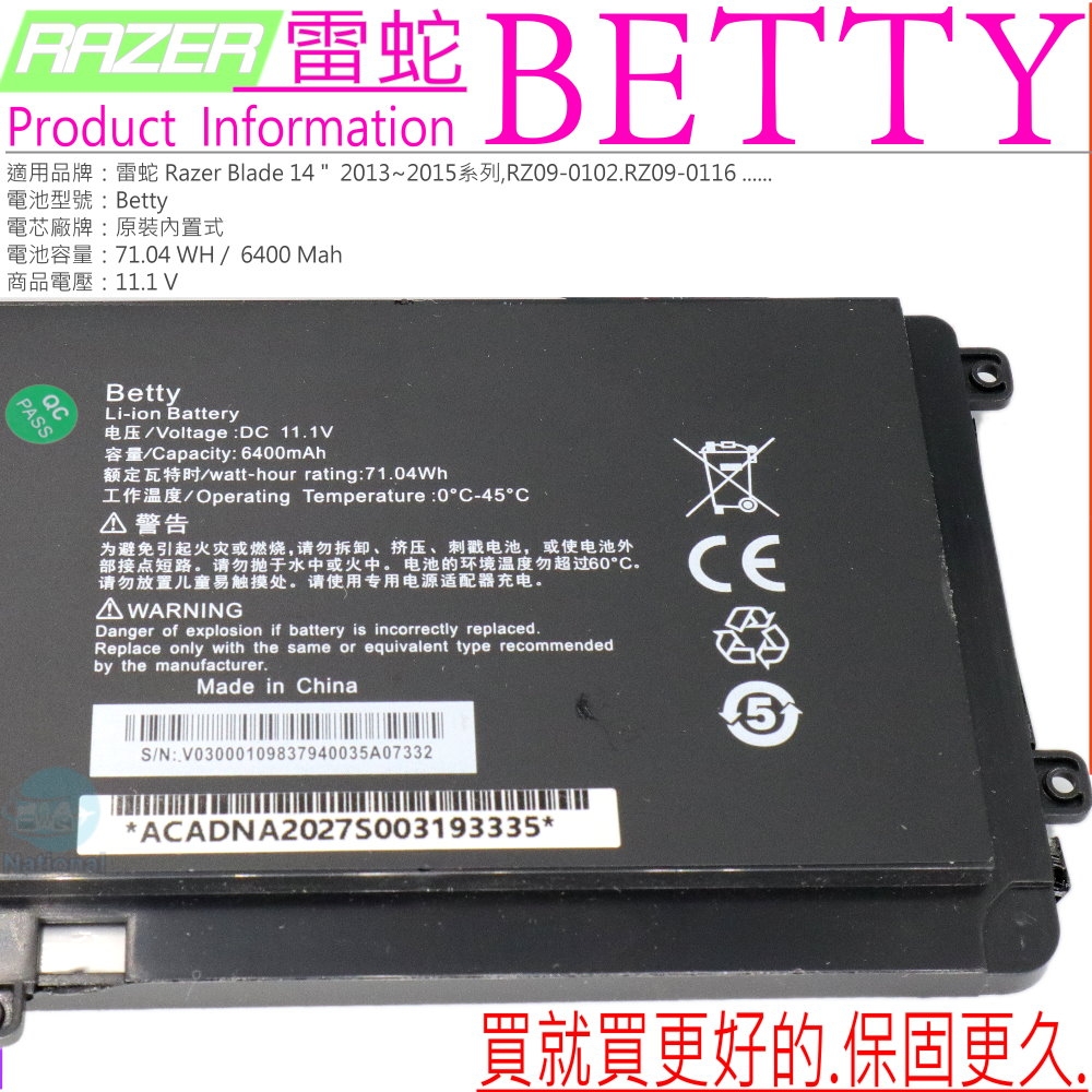 Razer雷蛇 14 吋 - 詳情5