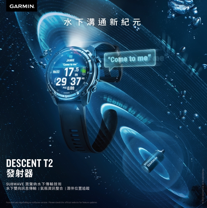 Garmin Descent T2 - 詳情6