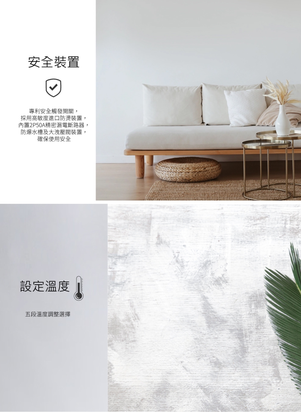 HCG和成 E7120W - 詳情4