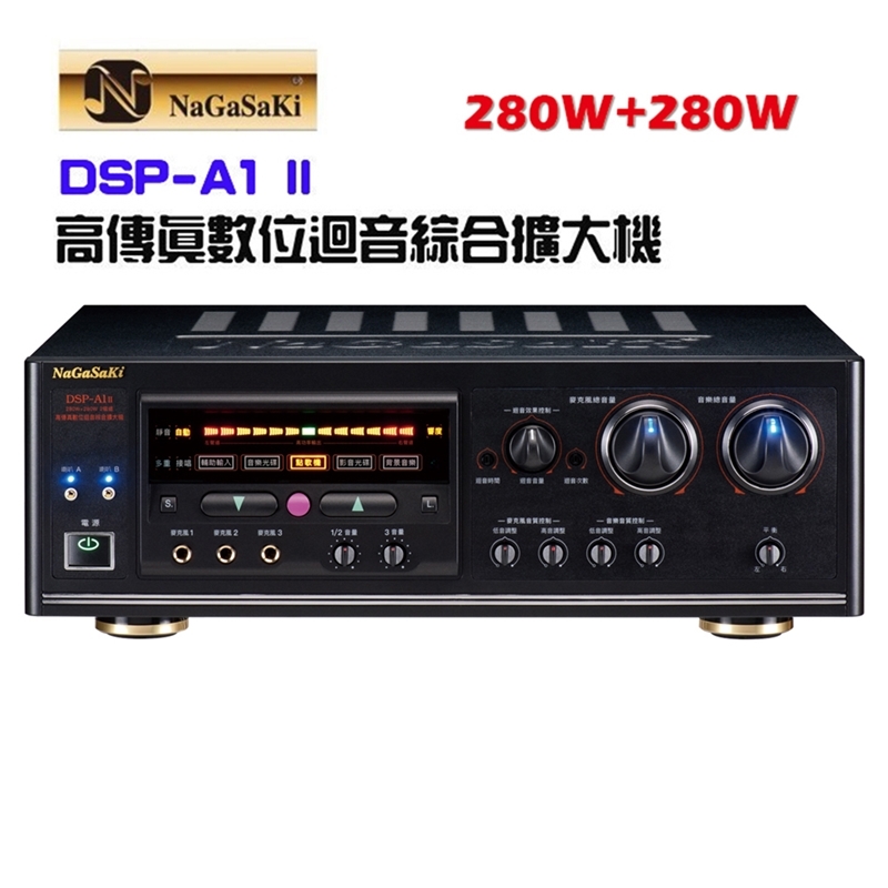 NAGASAKI DSP-A1 II - 詳情3