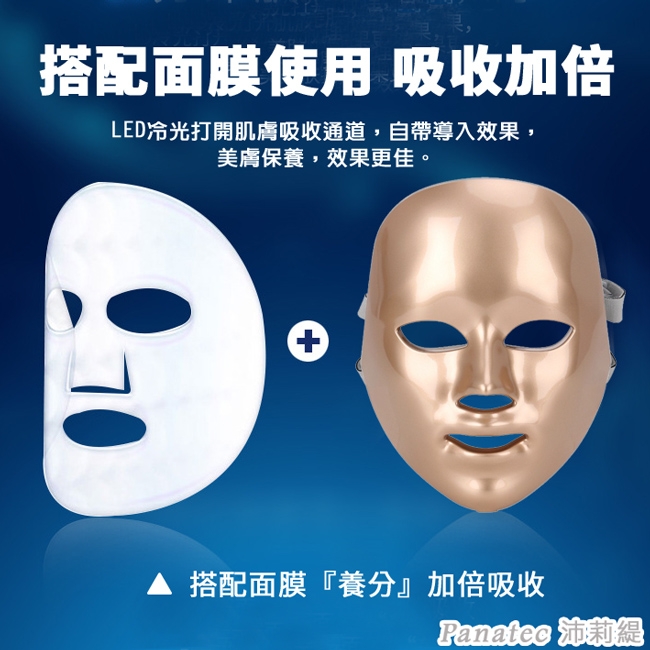 Panatec沛莉緹 K-539 - 詳情10