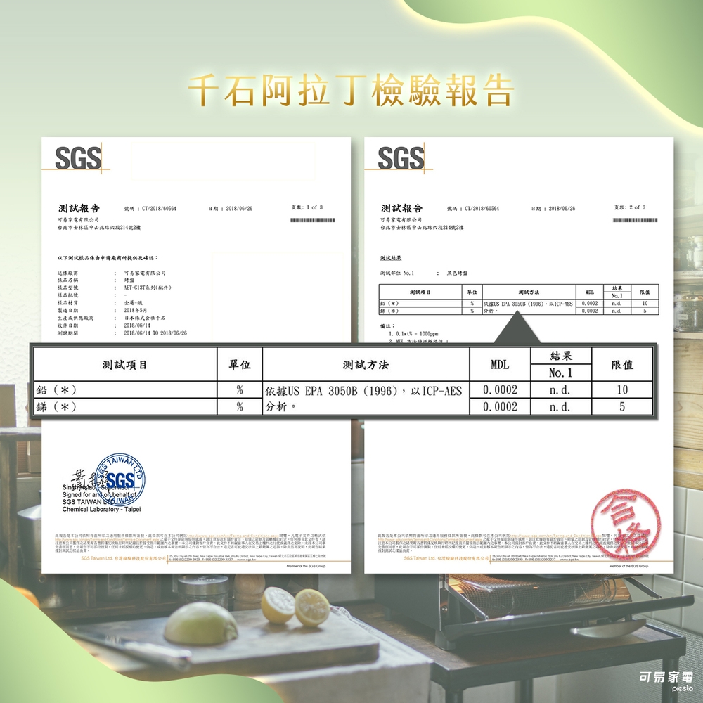 Sengoku Aladdin千石阿拉丁 AET-G13T - 詳情18