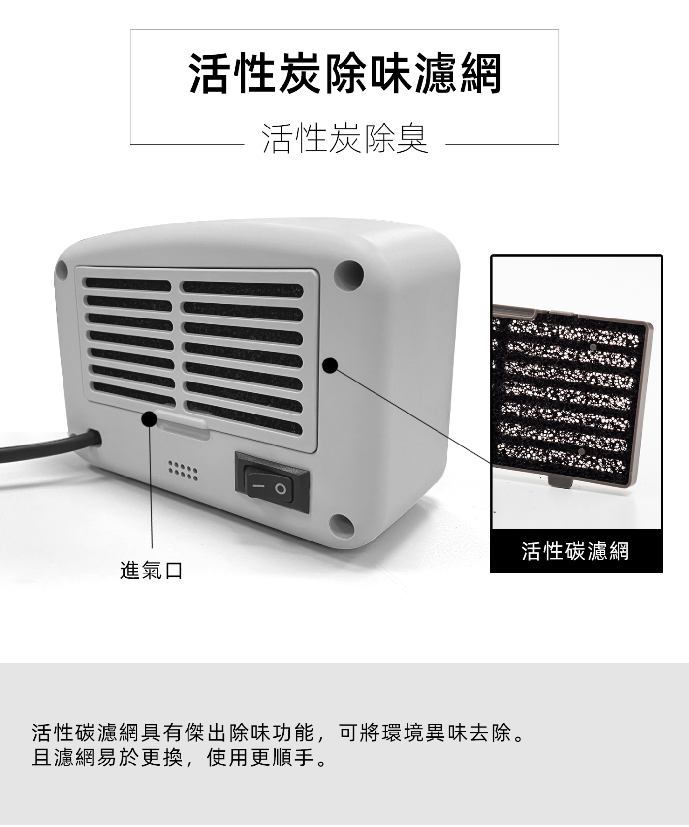 Solac SNP-K01 - 詳情8