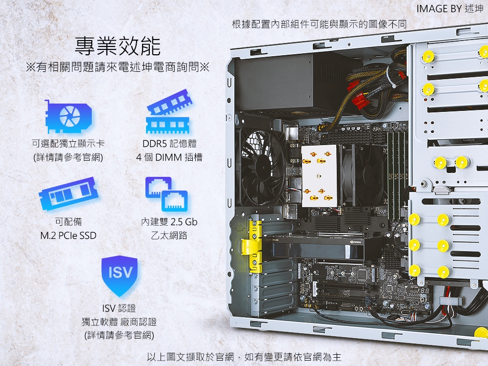 ASUS華碩 WS760T i5 - 詳情13