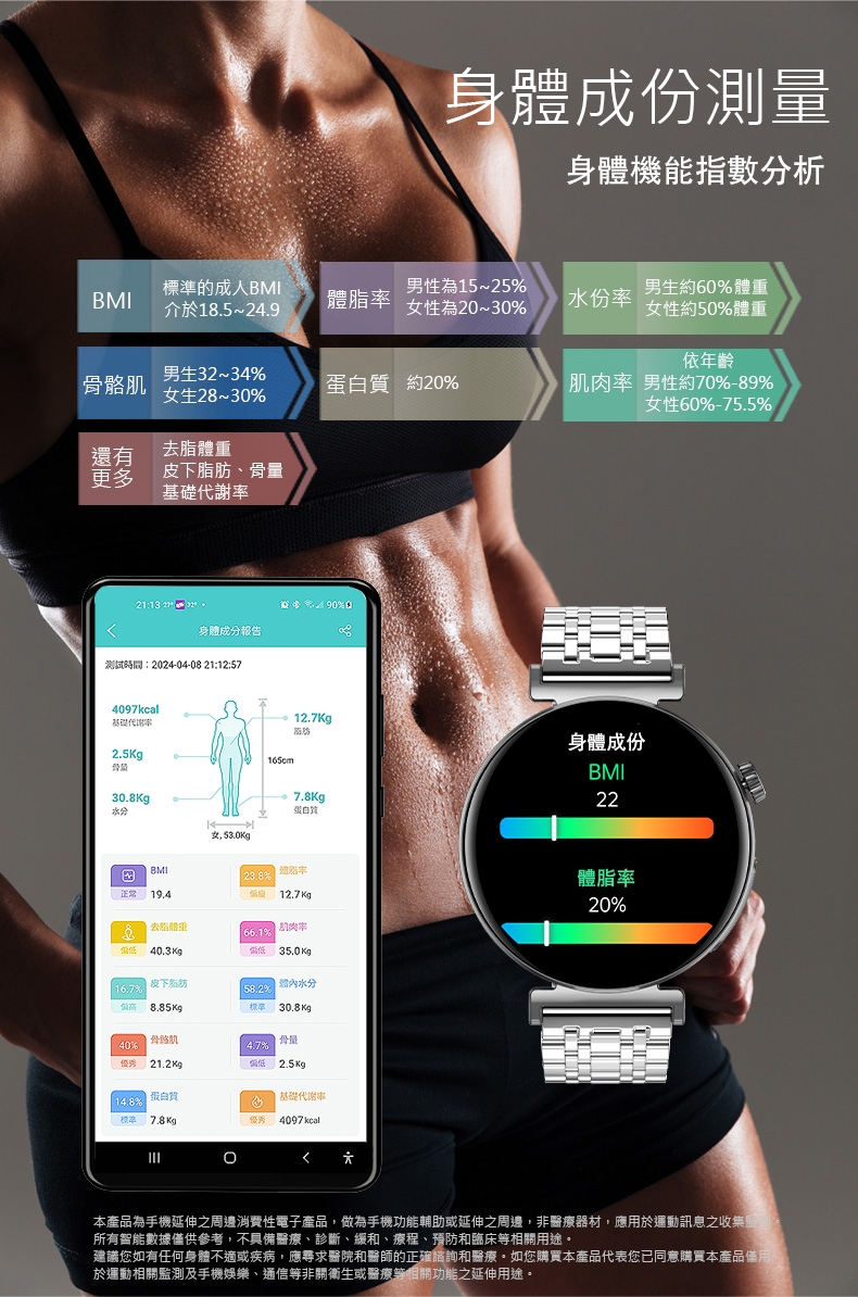 JSmax SW-JA02 - 詳情15