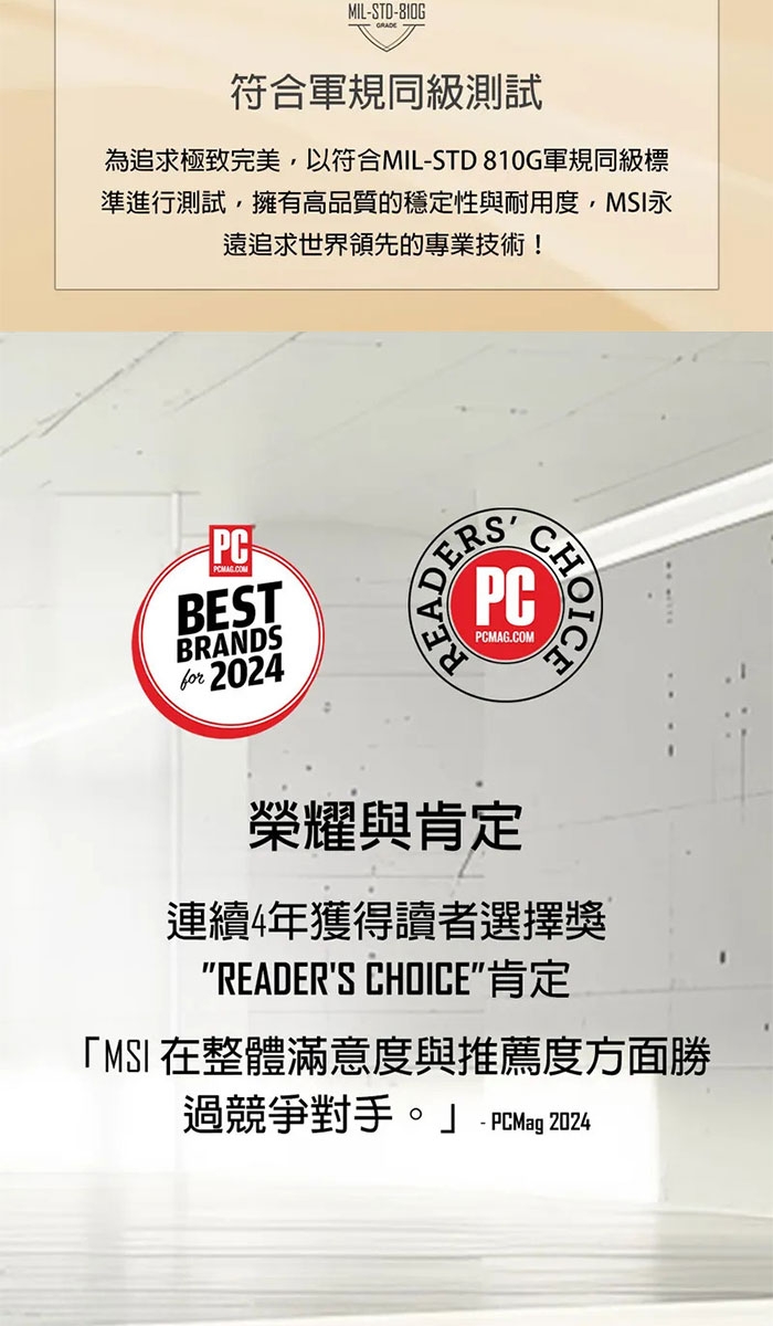 MSI微星 Creator A3XVGG-097TW - 詳情12