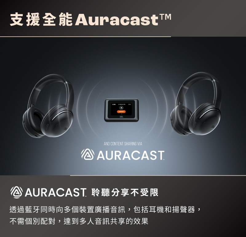 JBL Tour One M3 - 詳情13