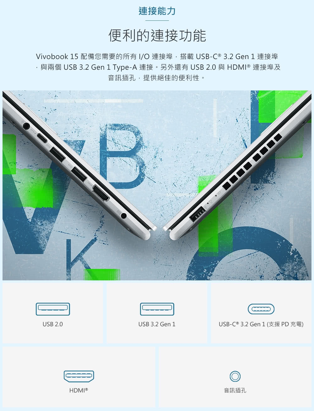 ASUS華碩 X1502VA - 詳情28