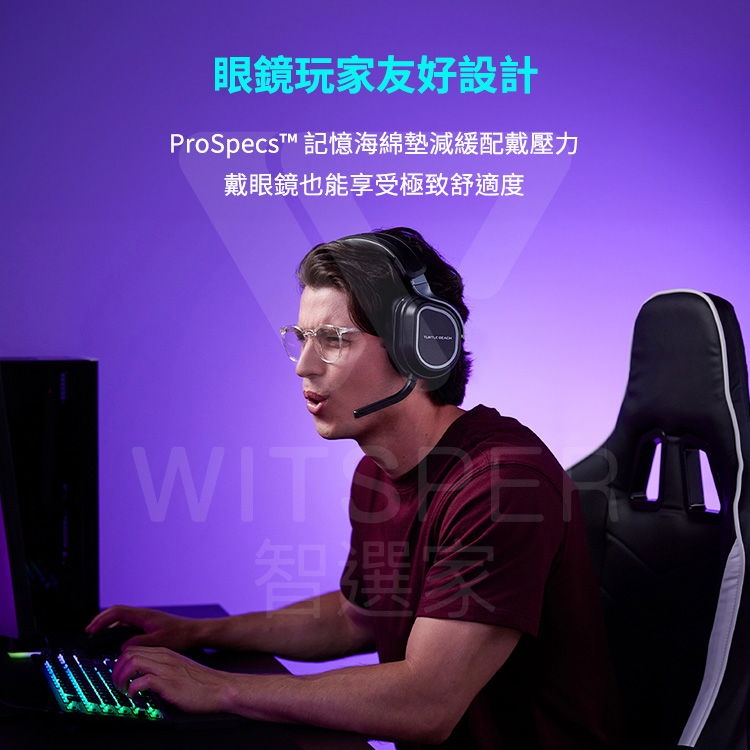 Turtle Beach Stealth 700 - 詳情12