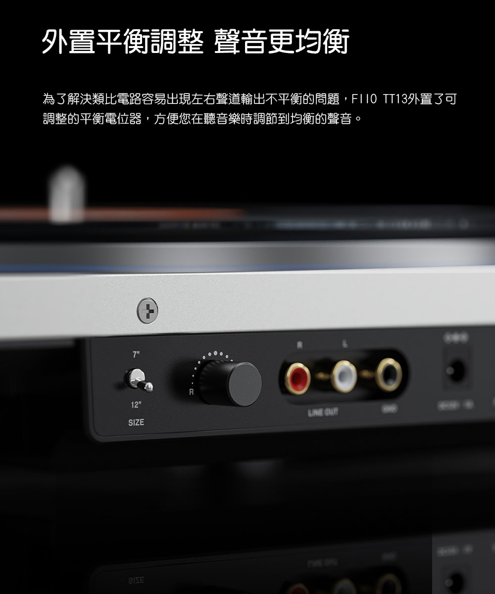 FiiO TT13 - 詳情15