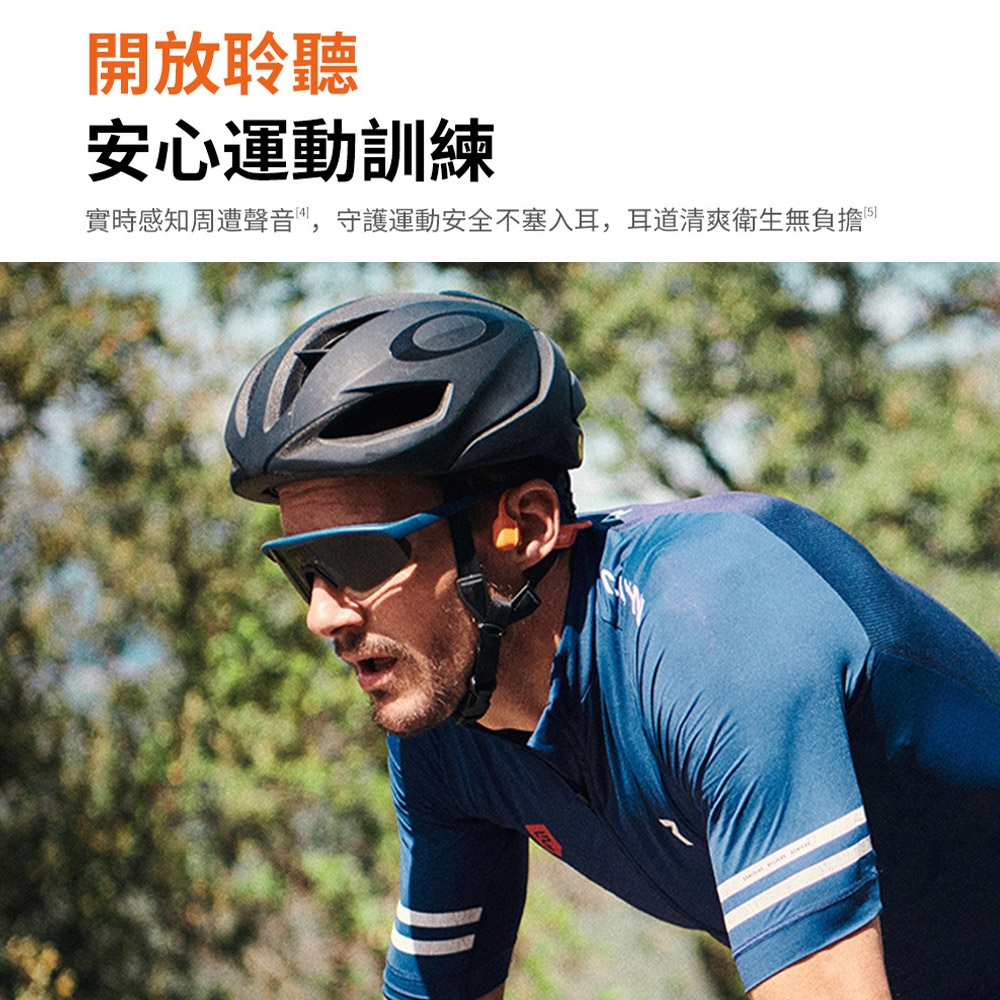 SHOKZ韶音 OpenRun Pro - 詳情19