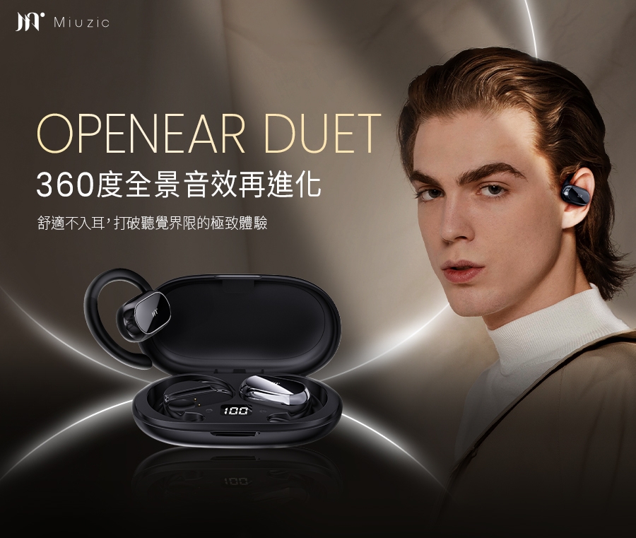 Miuzic沐音 OPENEAR DUET OD2 - 詳情12