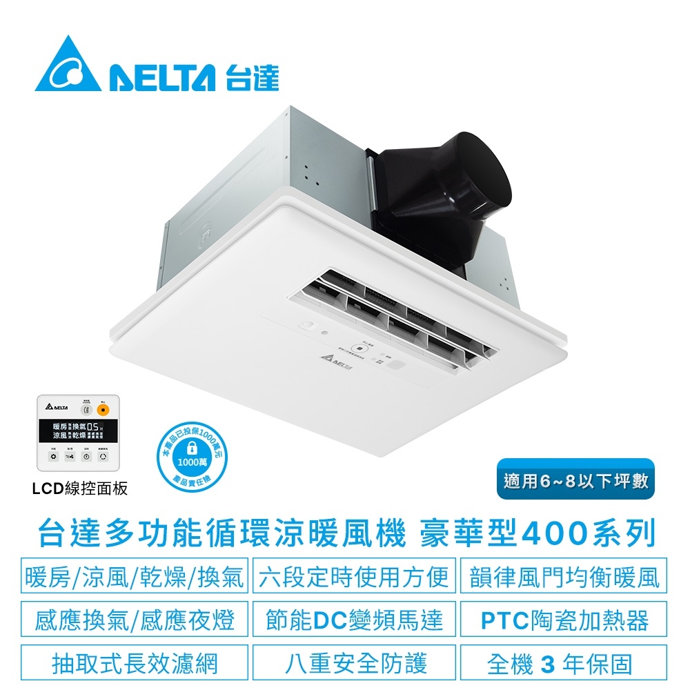 DELTA台達電子 VHB40A - 詳情13