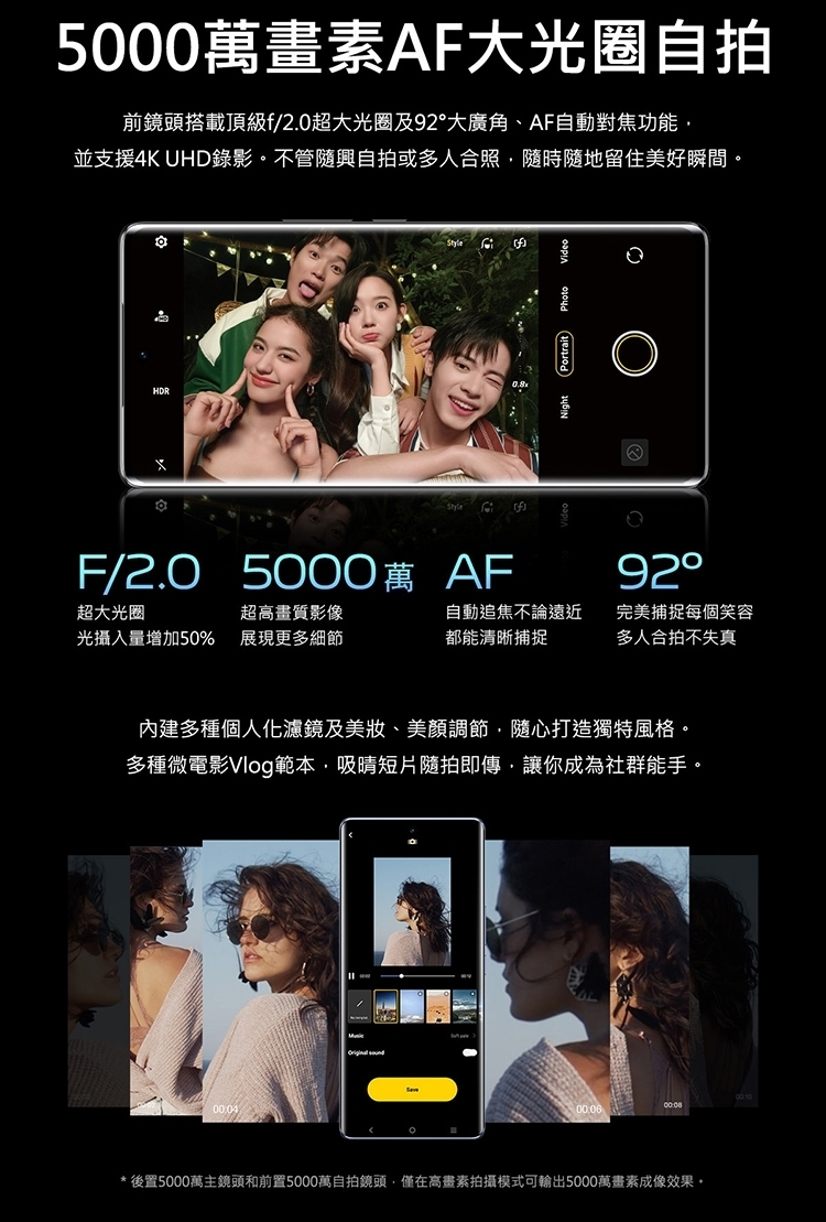 vivo V29 - 詳情10