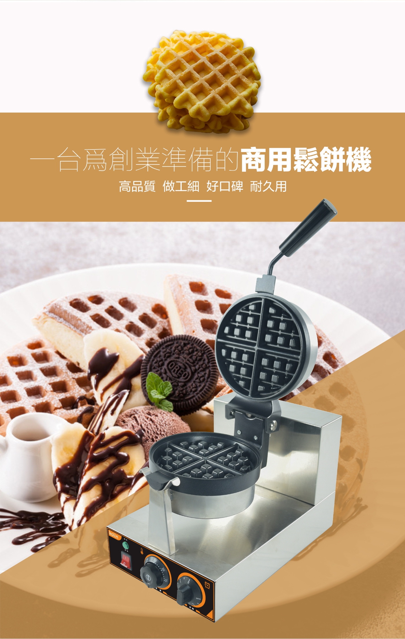 KOLIN歌林 KT-KYR01 - 詳情4