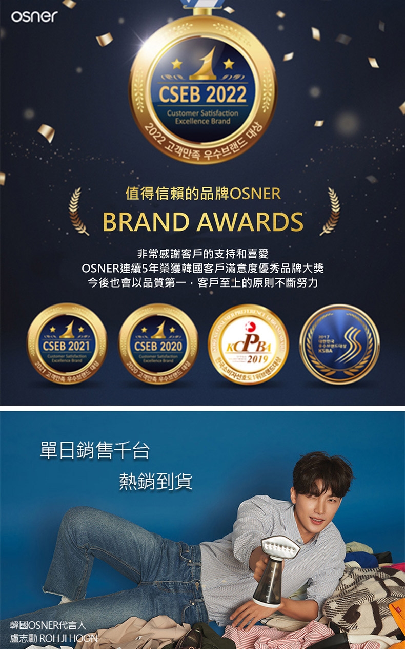 Osner韓國歐紳 Ihandy - 詳情17