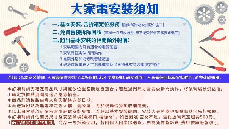 MITSUBISHI三菱 MR-JX53C - 詳情6