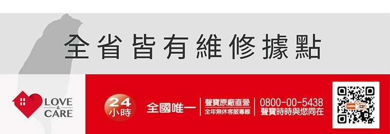 SAMPO聲寶 KH-RC10A - 詳情7