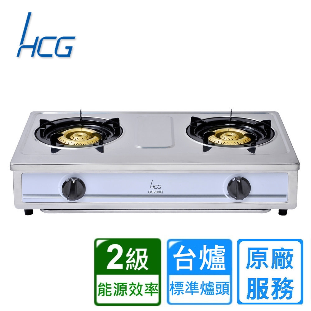 HCG和成 GS-200Q - 詳情9