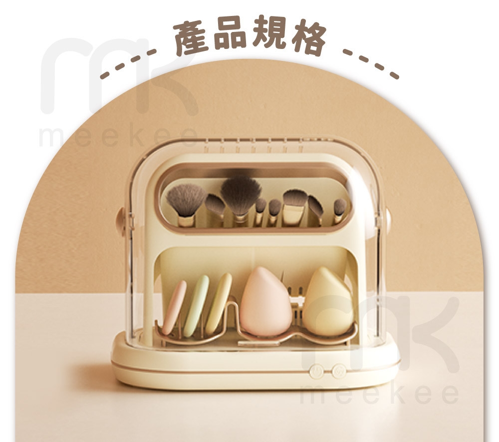 meekee 面膜儀 組 - 詳情22