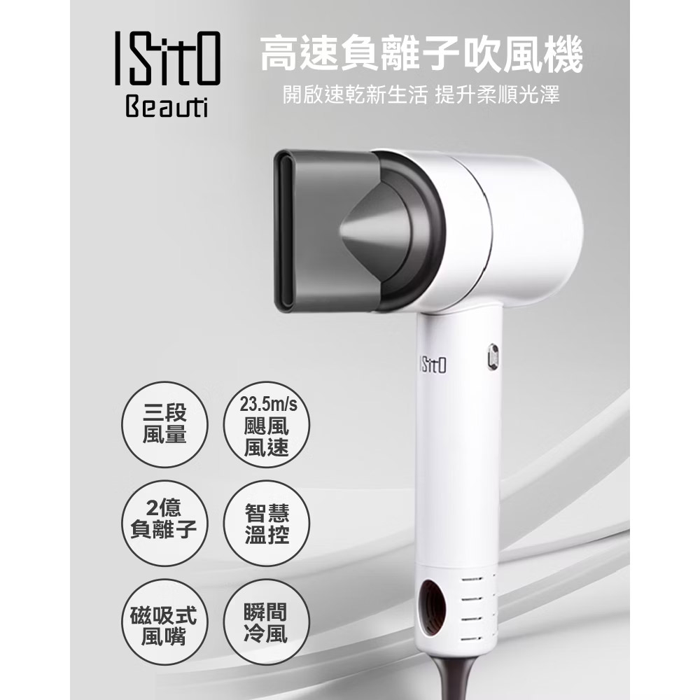 ISITO IS-23E09D - 詳情9