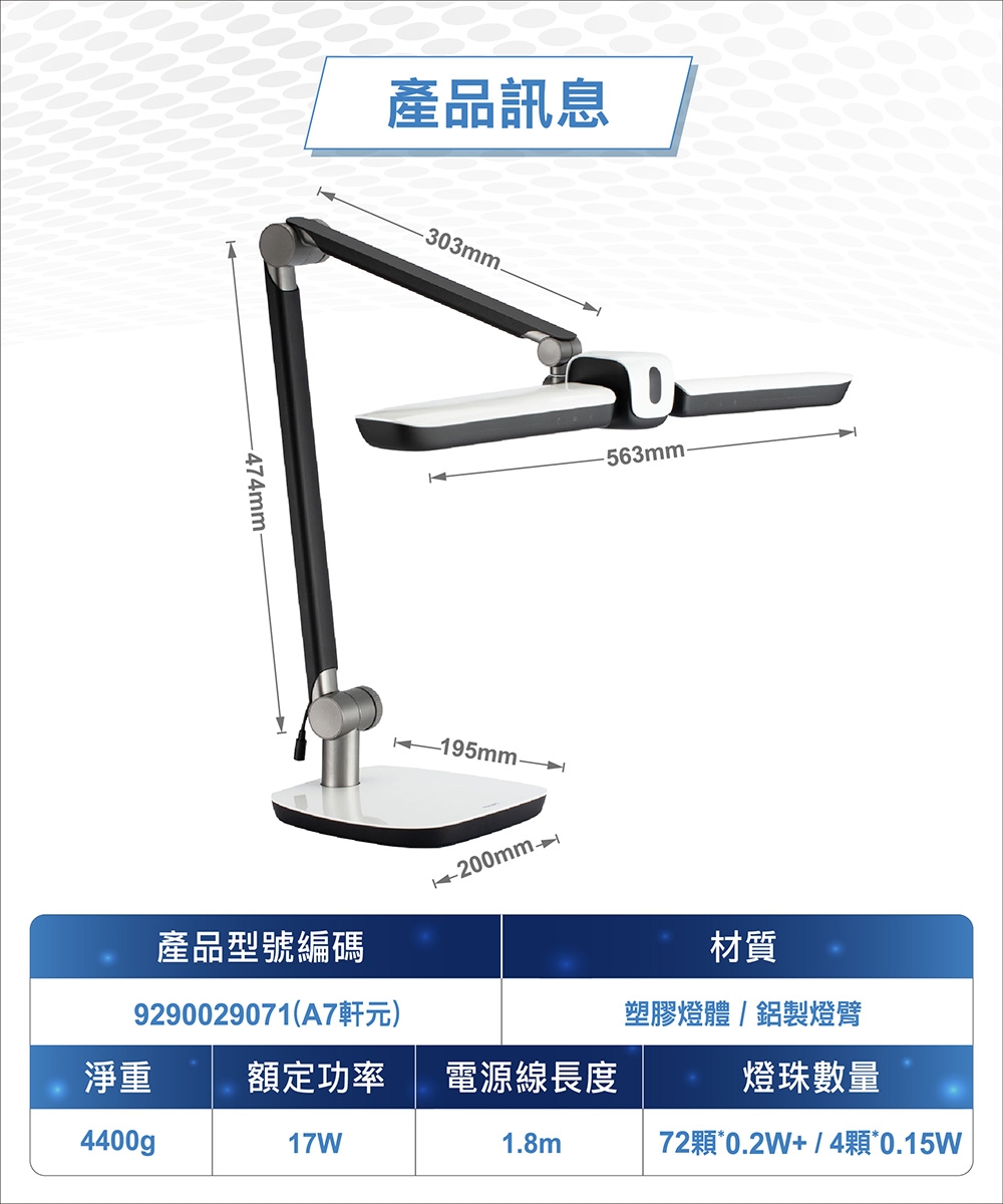 PHILIPS飛利浦 PD058 - 詳情8