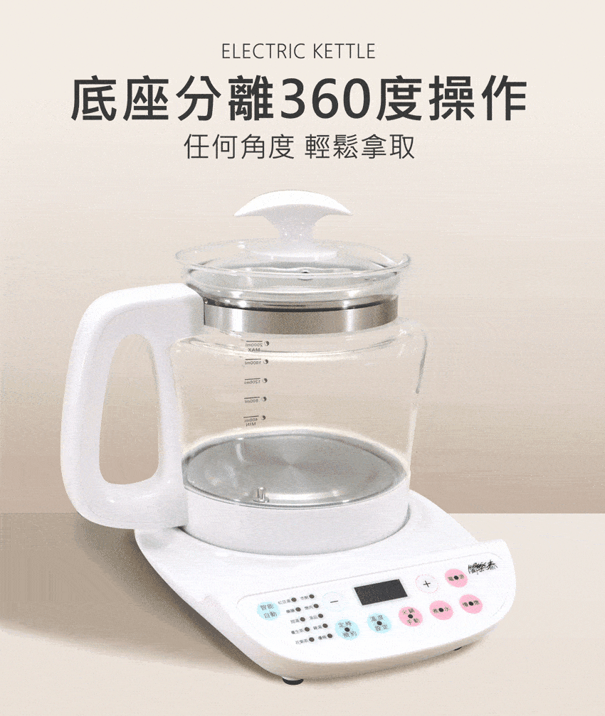 闔樂泰 養生壺 - 詳情15