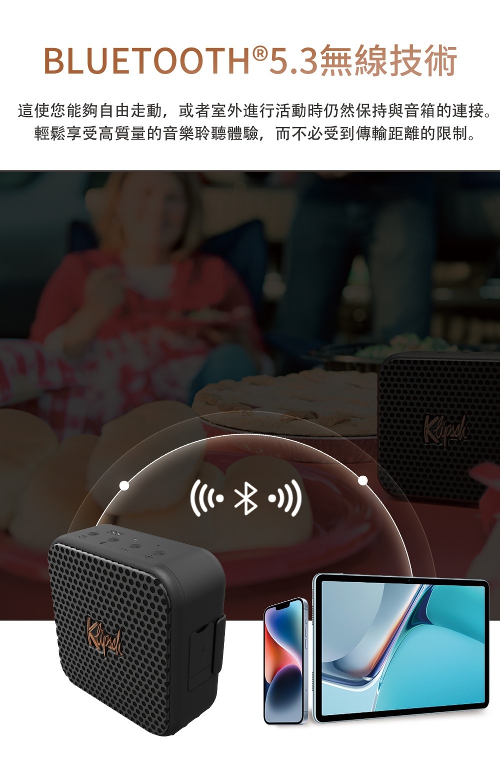 Klipsch古立奇 Austin - 詳情10