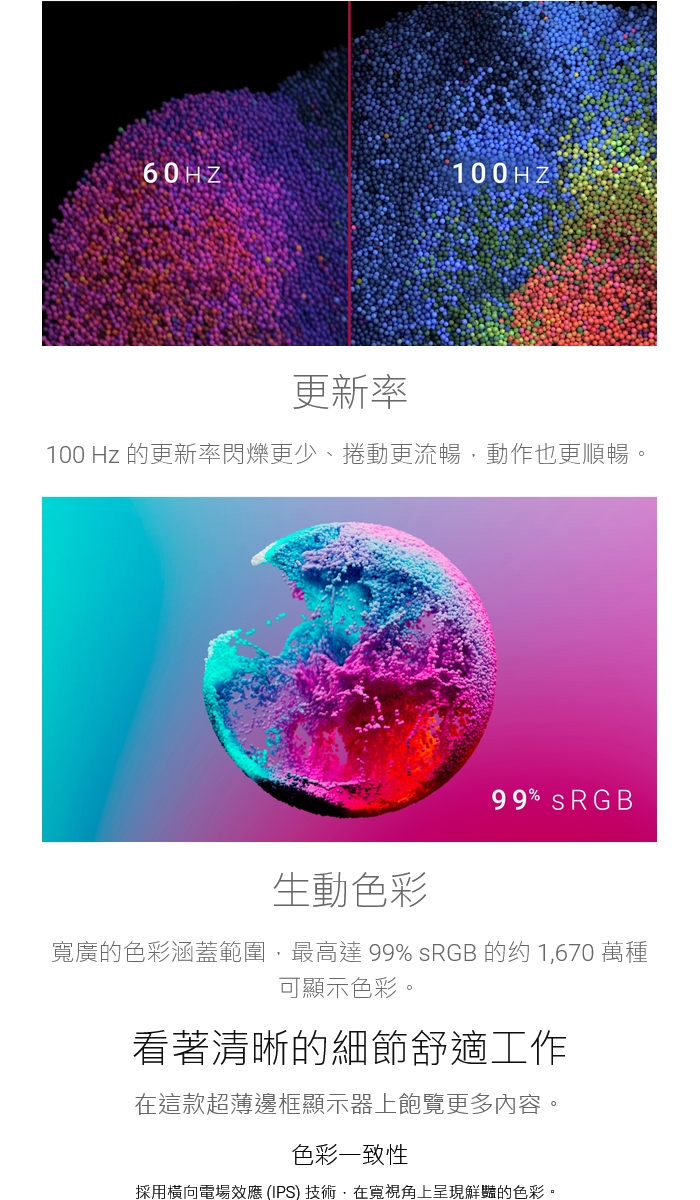 DELL戴爾 P2425 - 詳情9