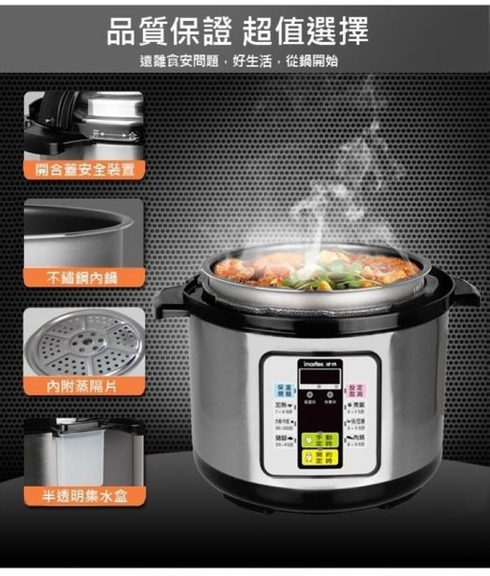 IMARFLEX日本伊瑪 IEC-610 - 詳情6