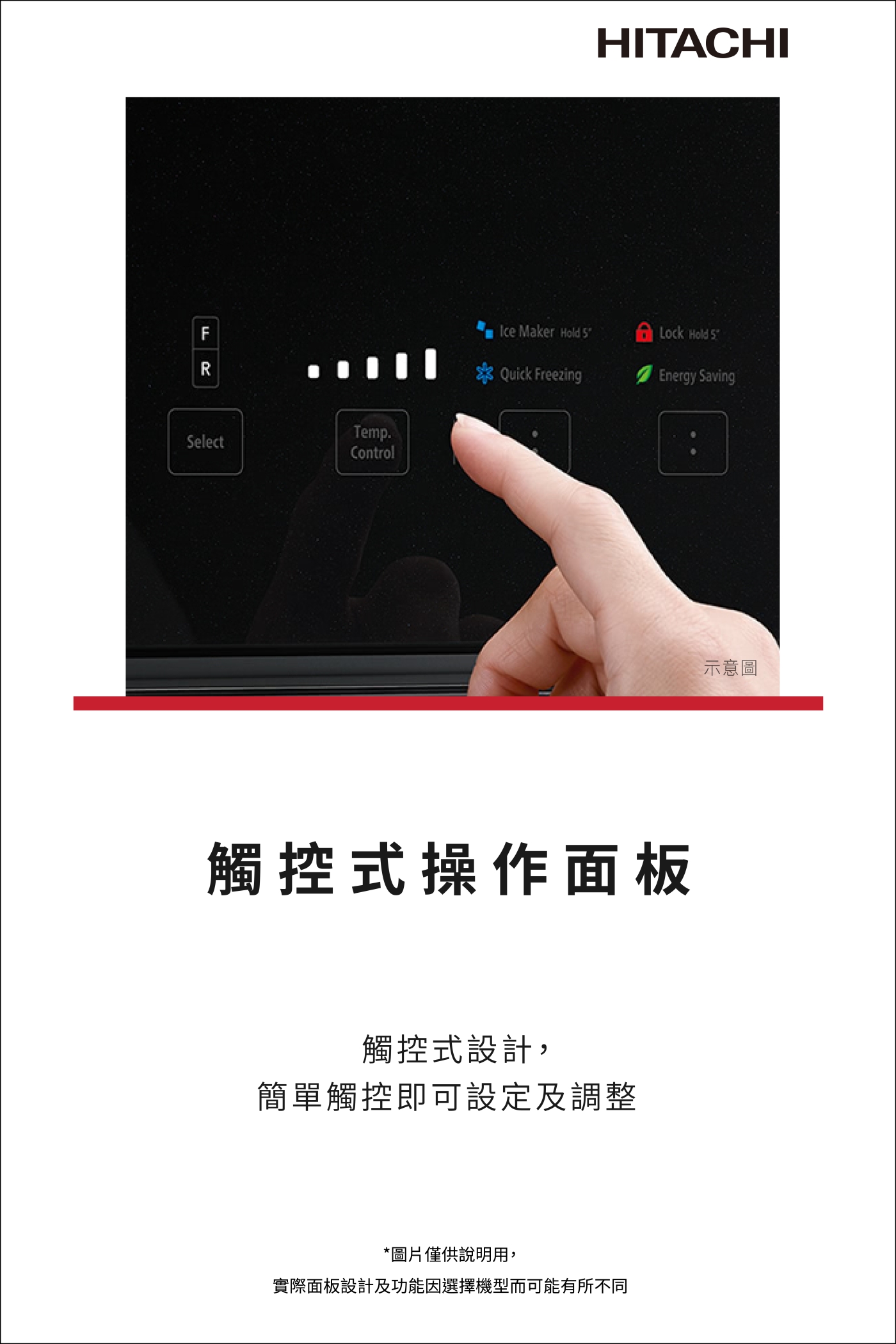 HITACHI日立 HRTN8601DF - 詳情15