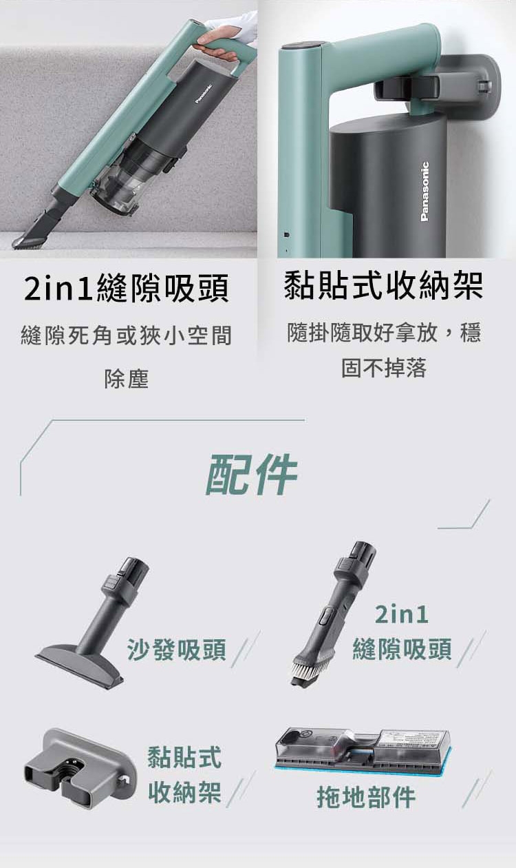 Panasonic國際牌 MC-A13G - 詳情9