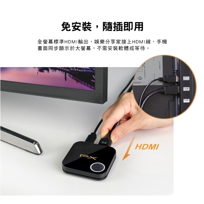 PX大通 WFD-1500A - 詳情14