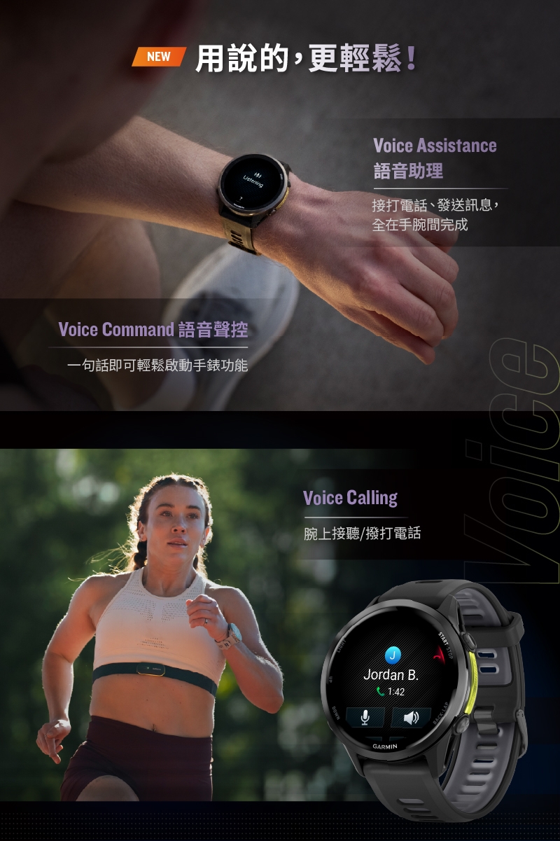 Garmin Forerunner 970 - 詳情13