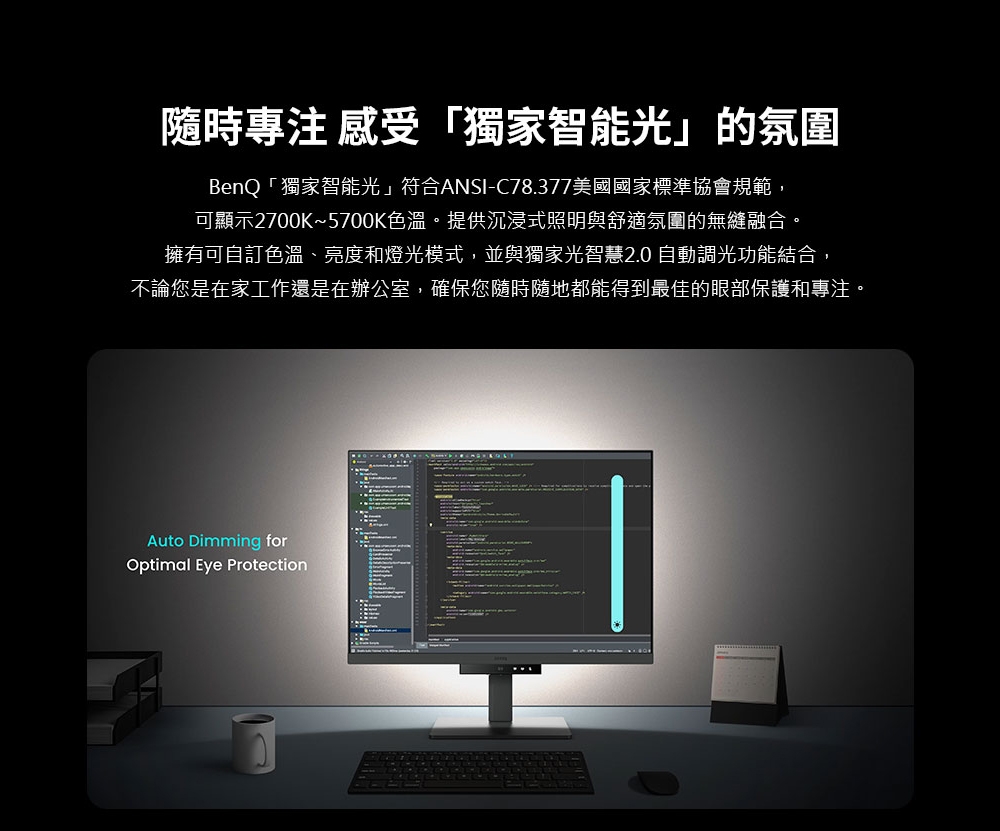 BenQ明碁 RD280U - 詳情21