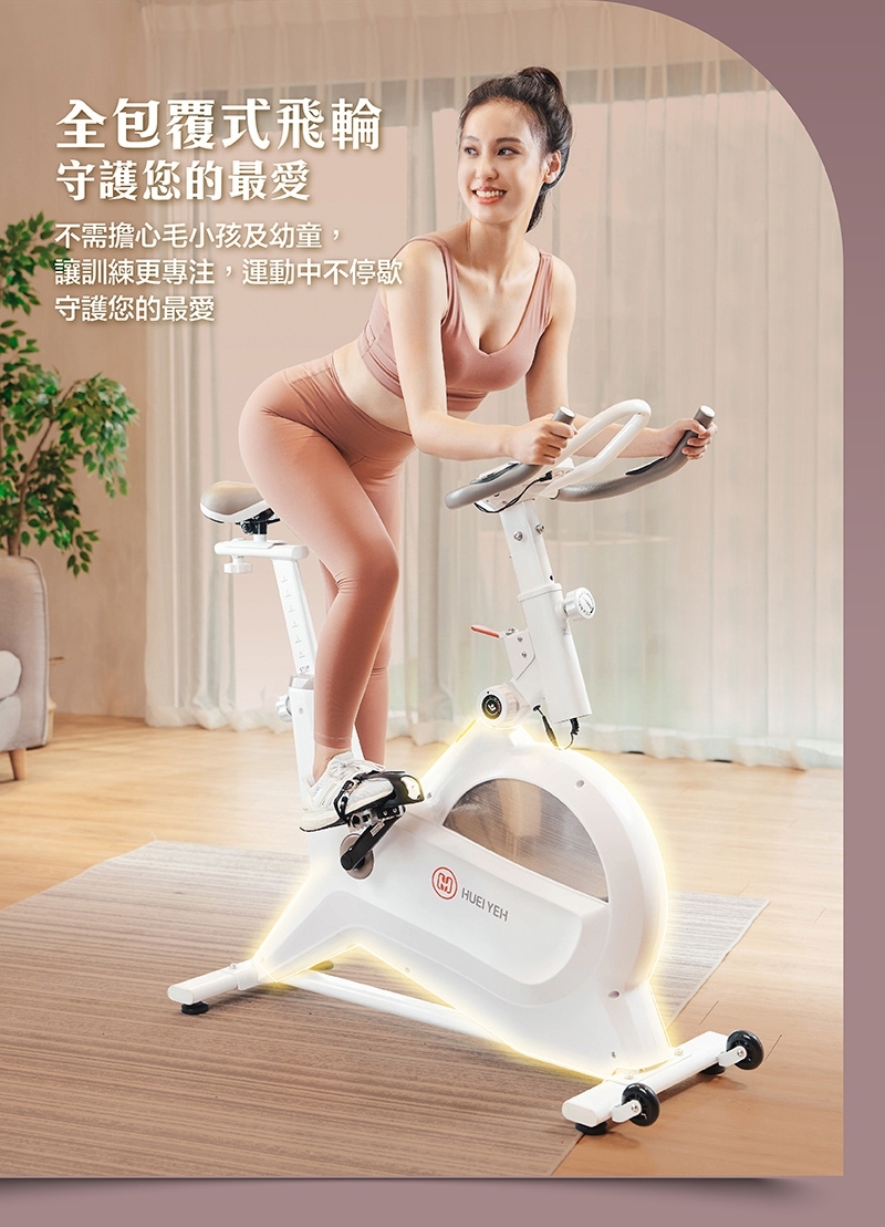 輝葉 HY-20151 - 詳情23