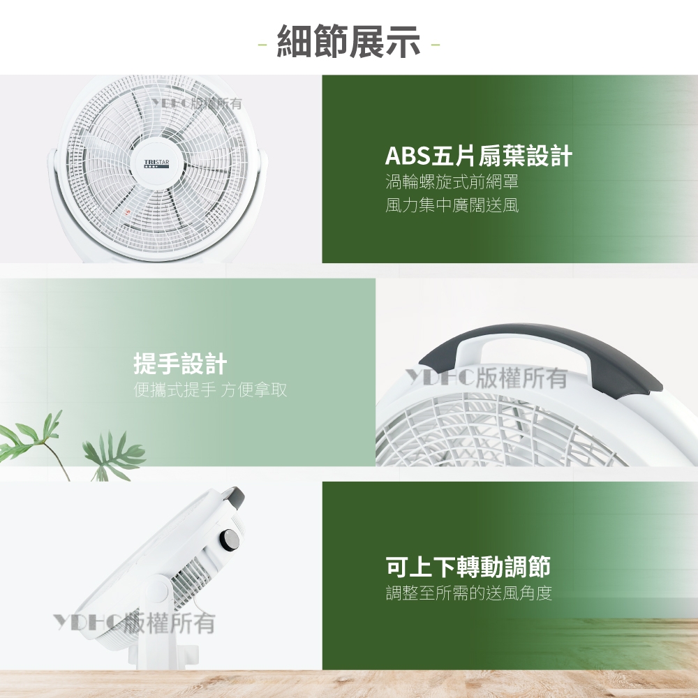 TRISTAR三星 TS-B2062 - 詳情7