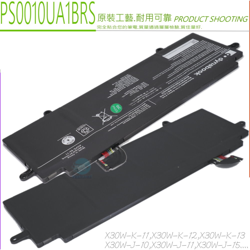 Dynabook X30W-K - 詳情5