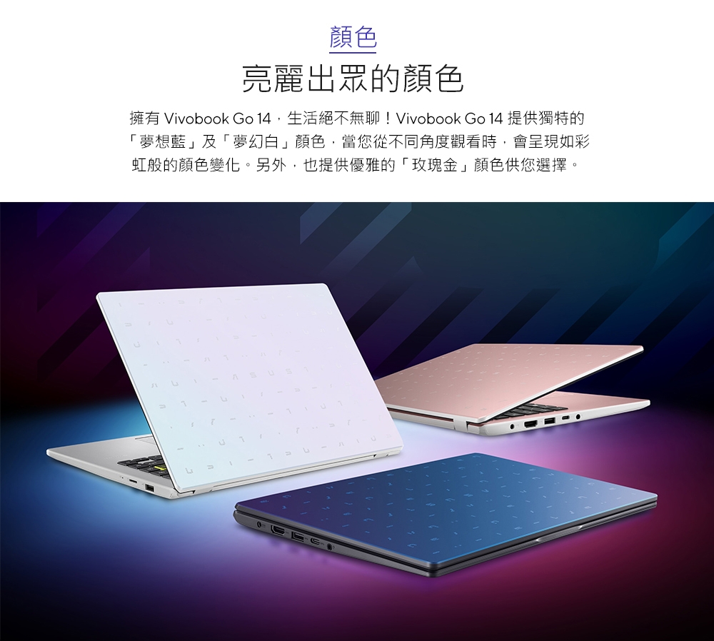 ASUS華碩 E410KA - 詳情14