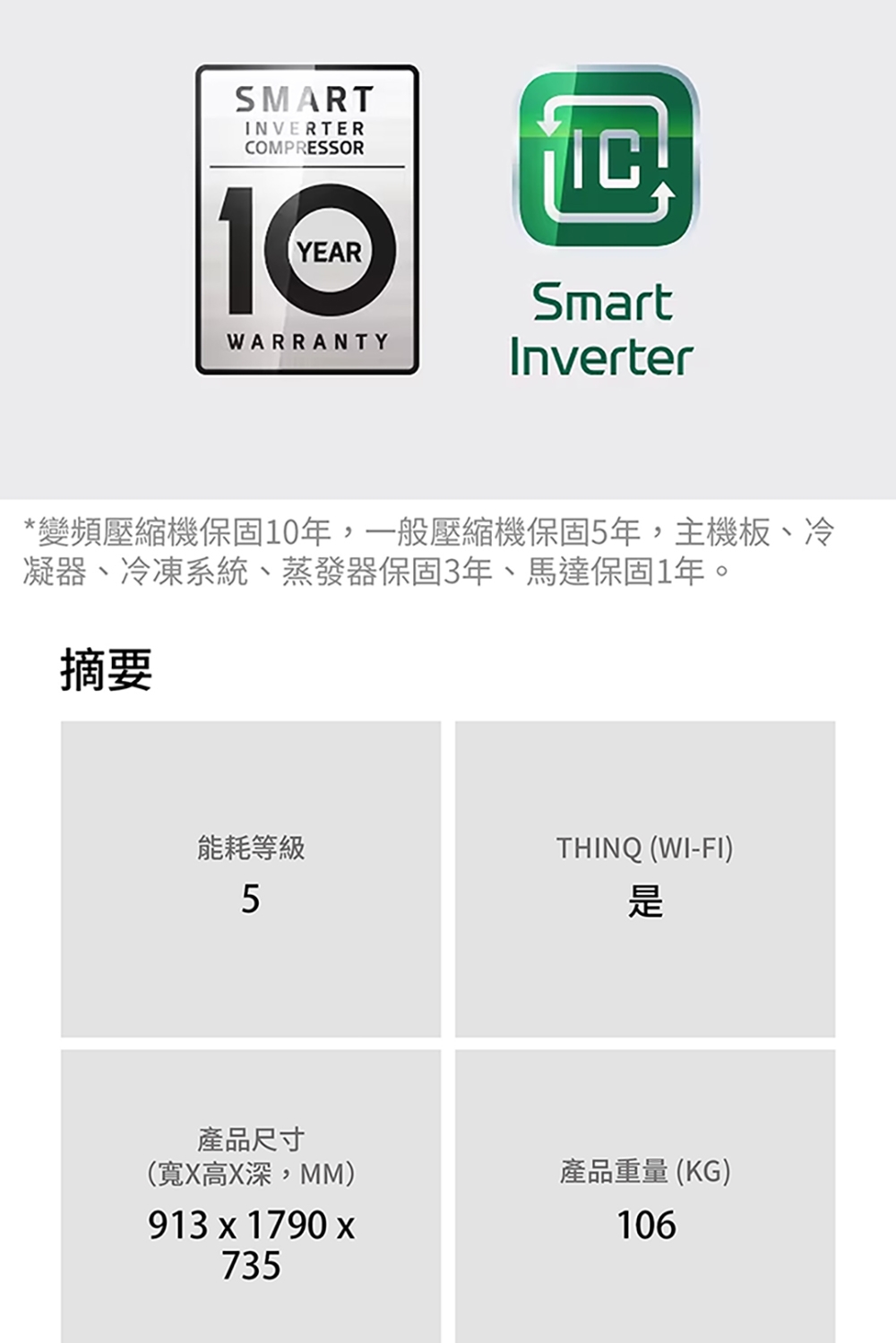 LG樂金 GL-BL62WM - 詳情9