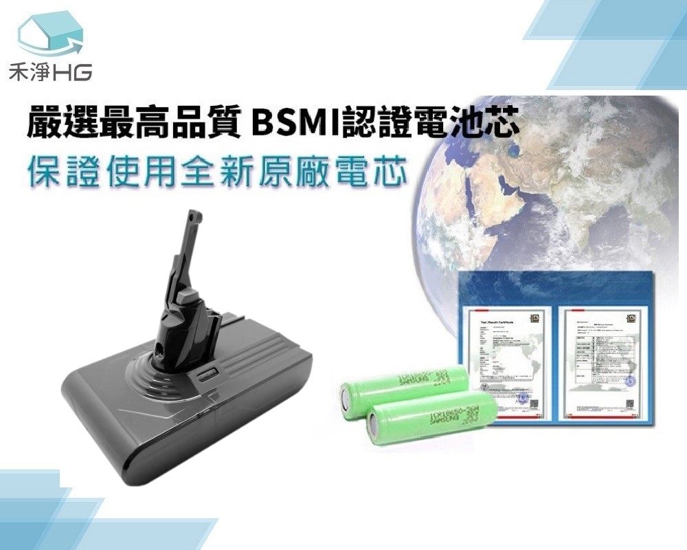 Dyson戴森 DC8225 - 詳情12