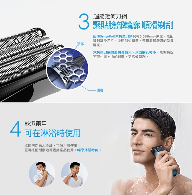 BRAUN德國百靈 3010s - 詳情10