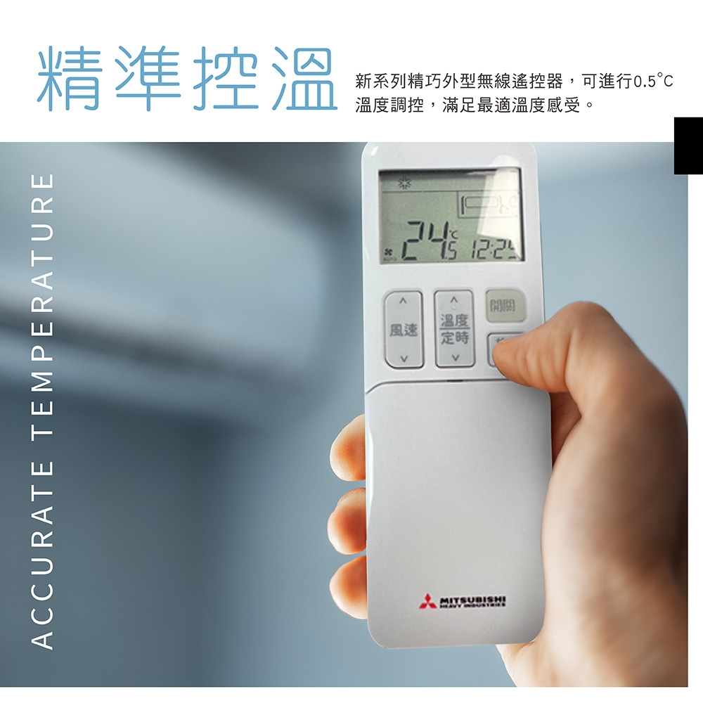 MITSUBISHI三菱 DXC50ZTLT-W - 詳情7