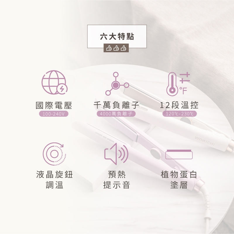 MUNICHI沐尼黑 MR.1314 - 詳情15