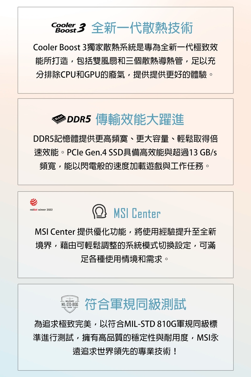 MSI微星 Prestige C1UDXG-047TW 14 AI Studio Ultra 5 125H - 詳情15