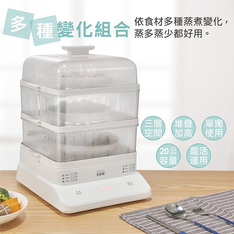 大家源 TCY-322501 - 詳情13